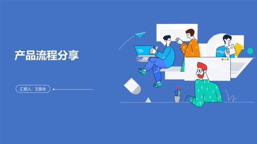 教育軟件產(chǎn)品研發(fā)流程全解析 從需求到迭代的全面指南