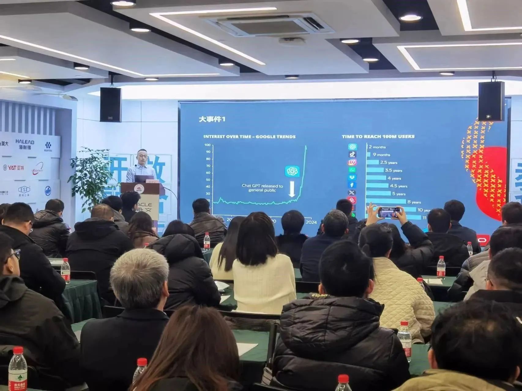 G60研究院成功舉辦嘉興市2024年度智能化技改培訓(xùn)班 聚焦新能源半導(dǎo)體與汽車零部件行業(yè)